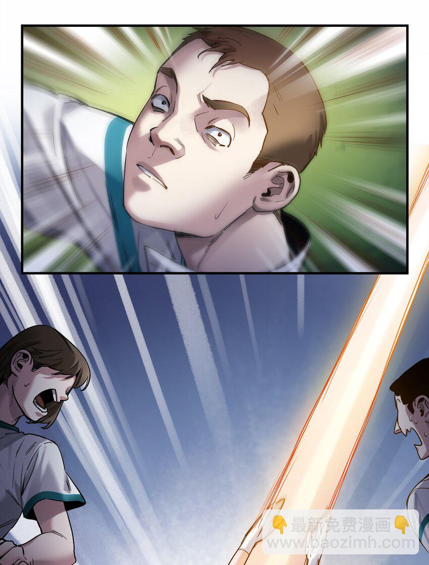 047 为了凌辰！(1/2)-第47话