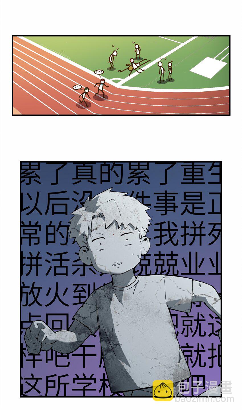 047 为了凌辰！(1/2)-第47话