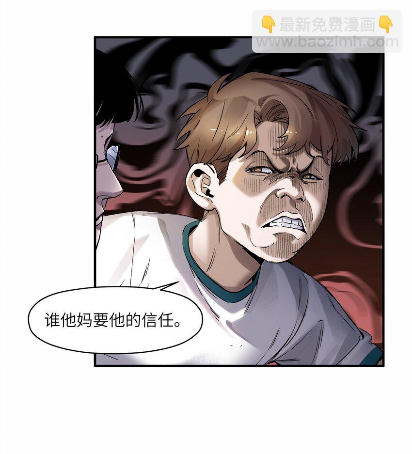 047 为了凌辰！(1/2)-第47话