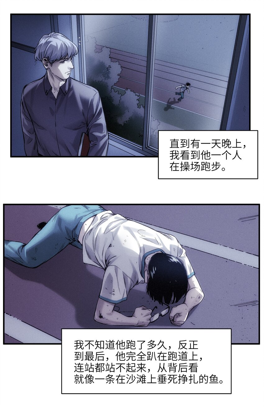 047 为了凌辰！(1/2)-第47话