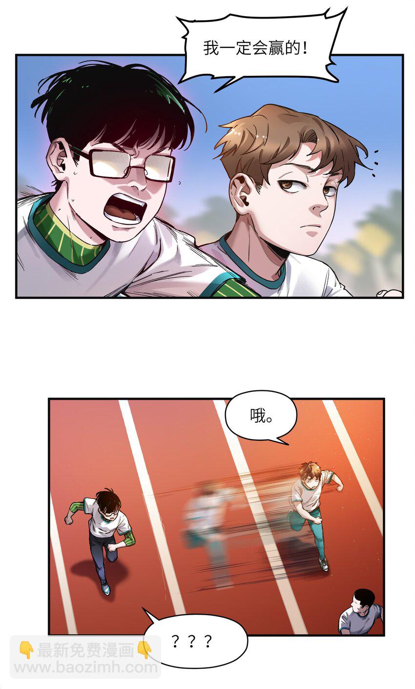 047 为了凌辰！(1/2)-第47话