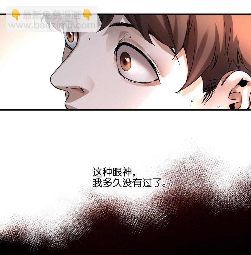 047 为了凌辰！(1/2)-第47话