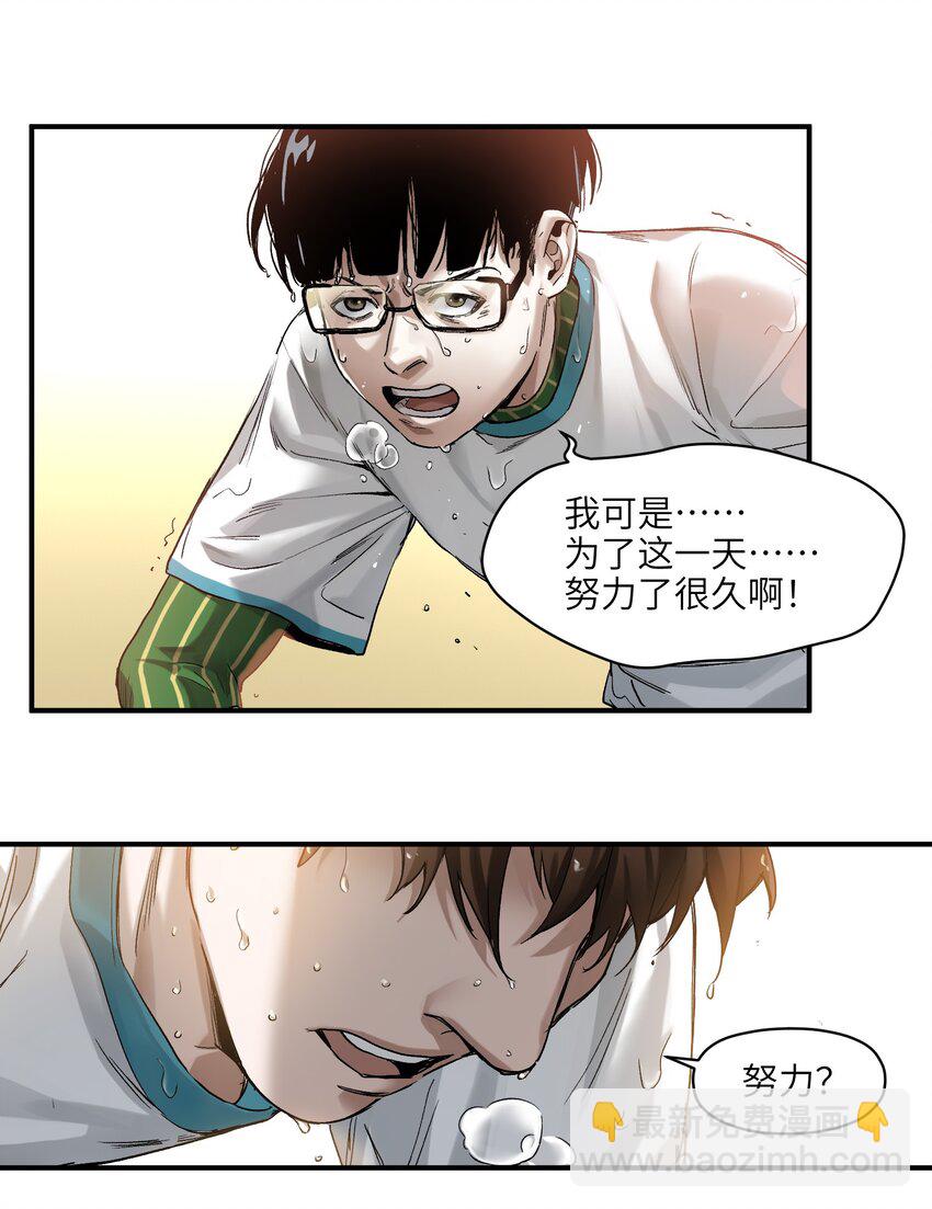 047 为了凌辰！(1/2)-第47话