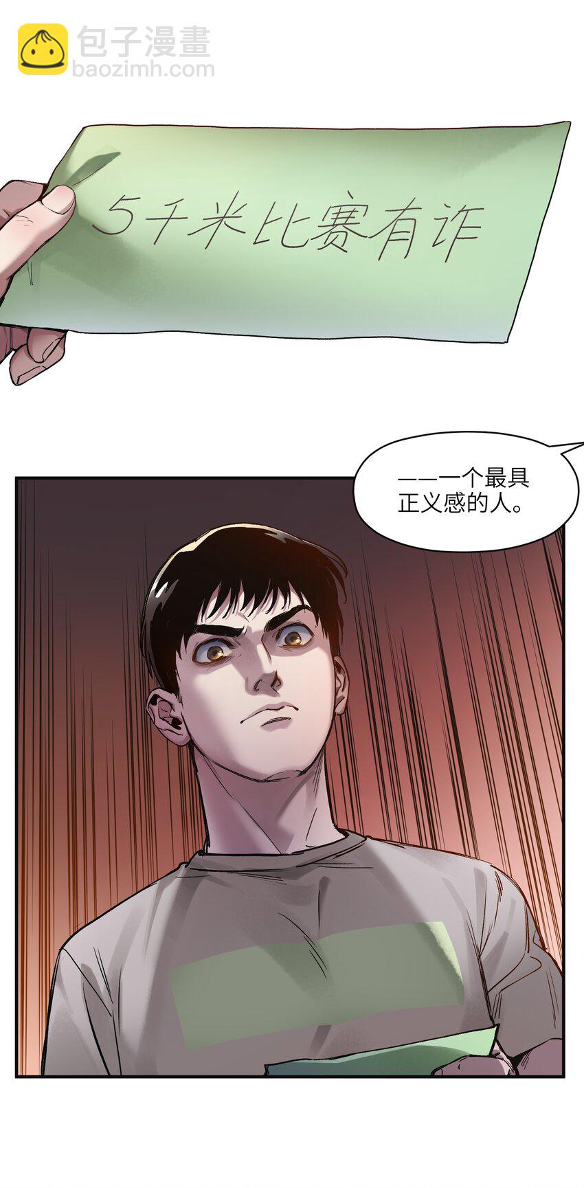 047 为了凌辰！(1/2)-第47话