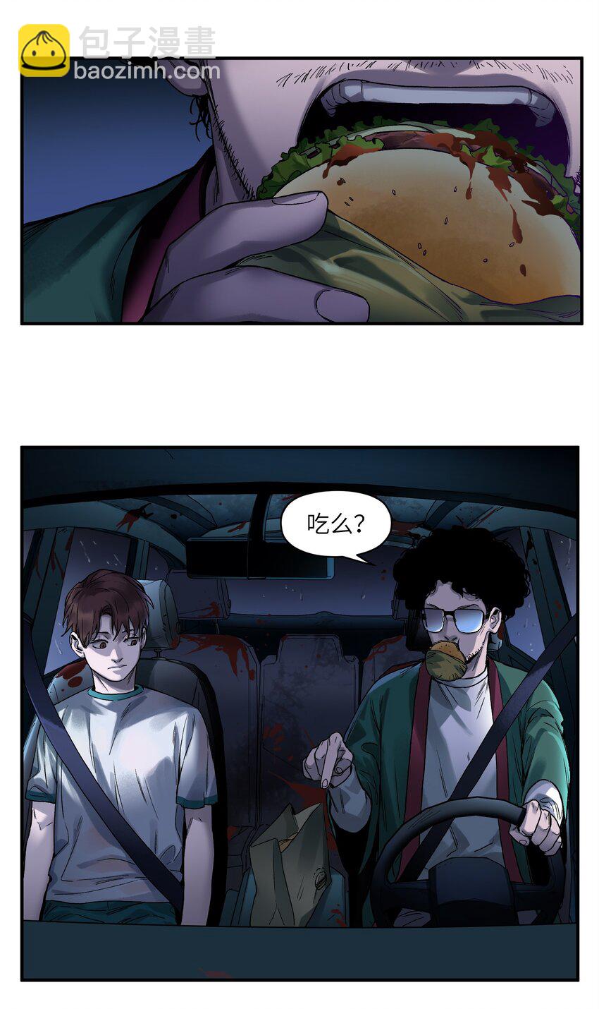 049 怎么样，选好了吗？-第49话