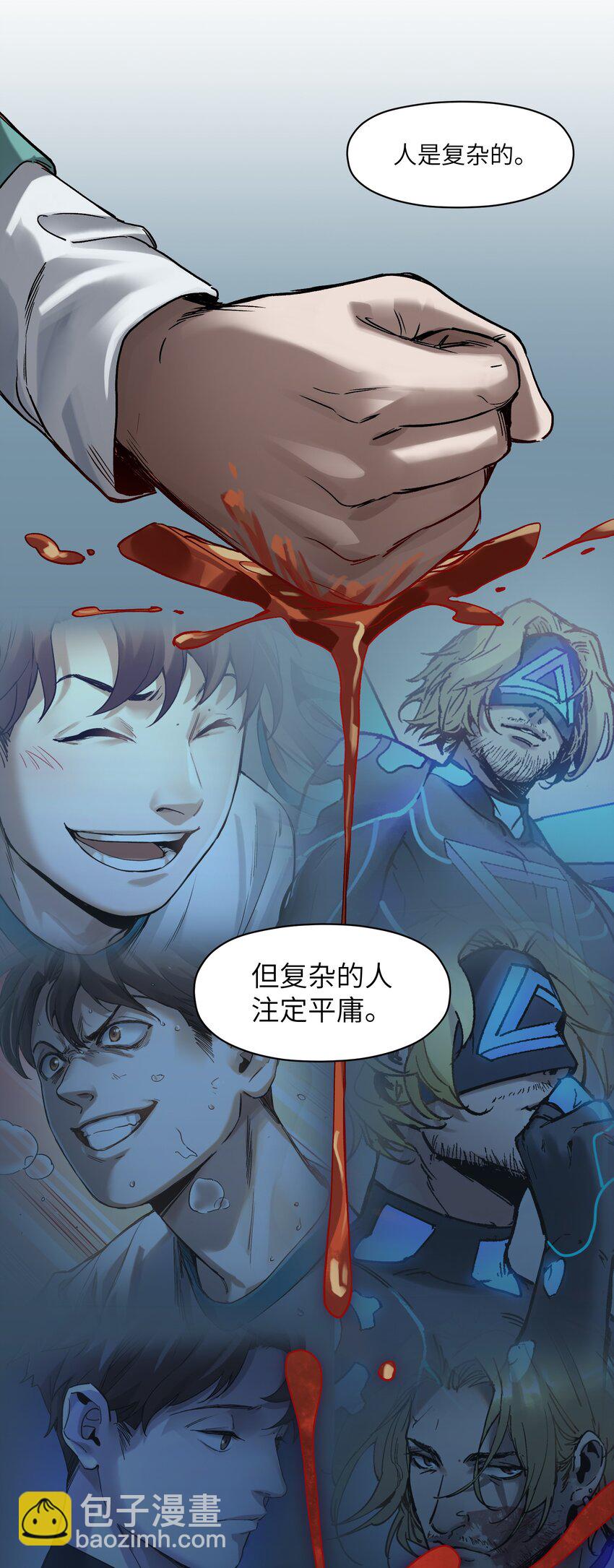 049 怎么样，选好了吗？-第49话