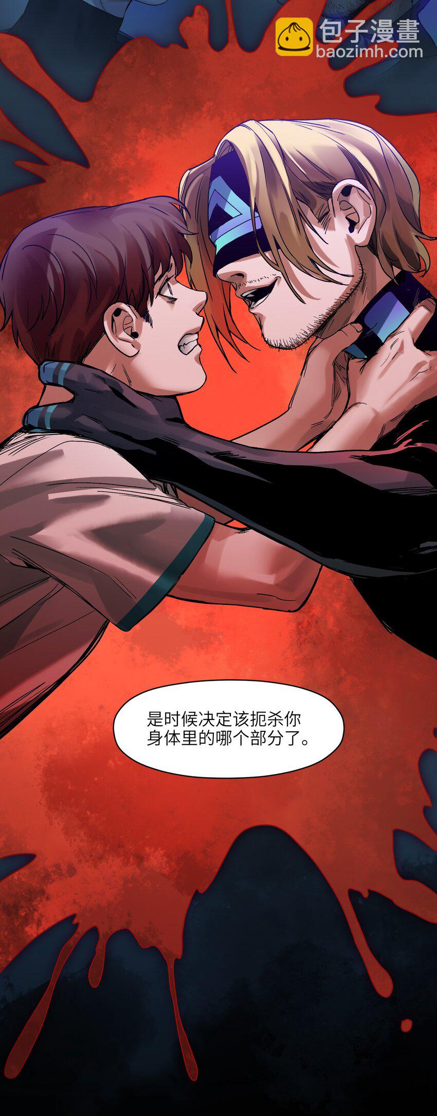 049 怎么样，选好了吗？-第49话