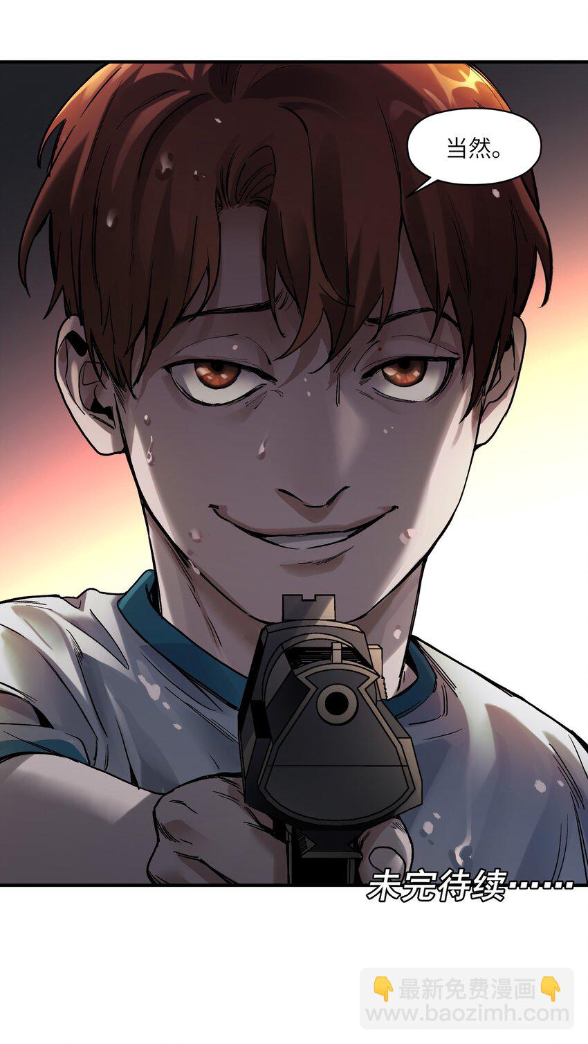 049 怎么样，选好了吗？-第49话