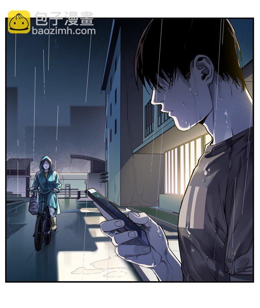 049 怎么样，选好了吗？-第49话