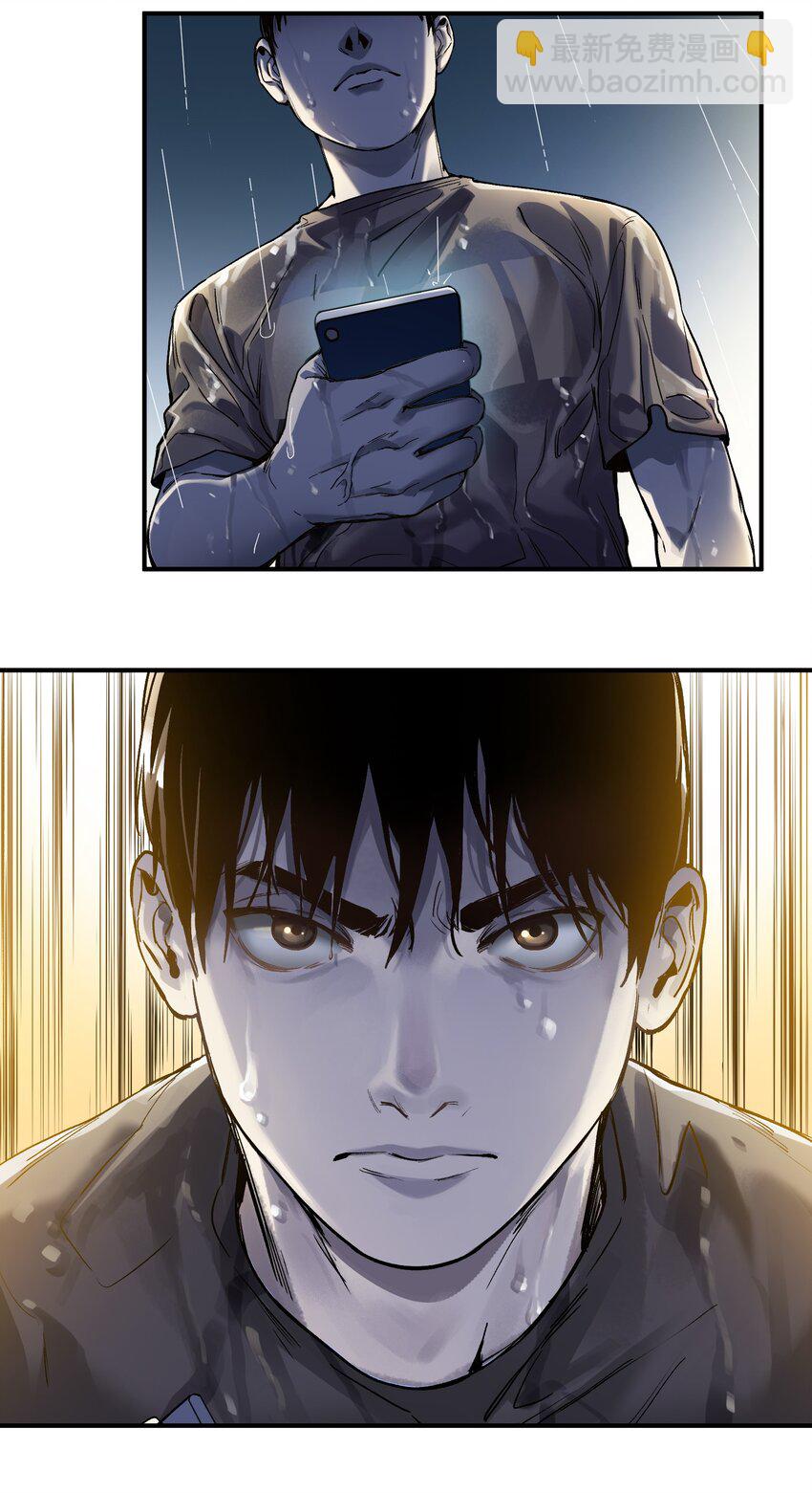 049 怎么样，选好了吗？-第49话