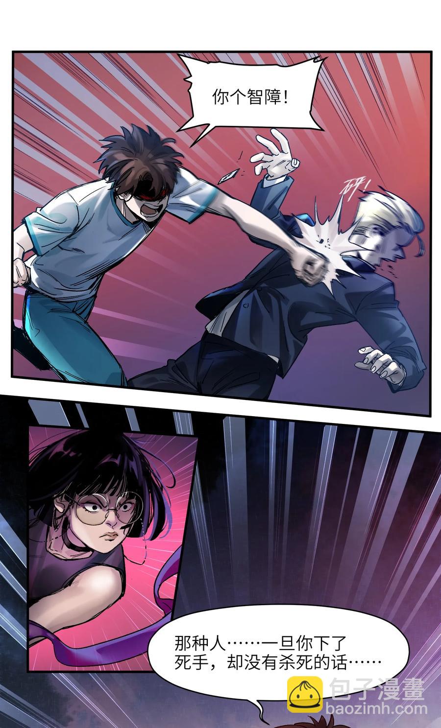 053 你打车回去吗？-第53话