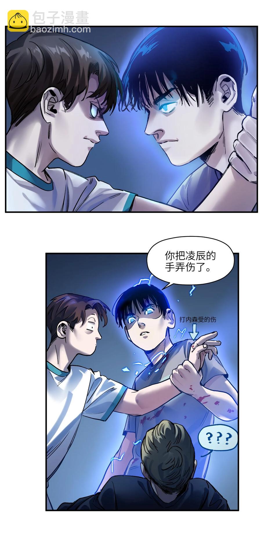 053 你打车回去吗？-第53话