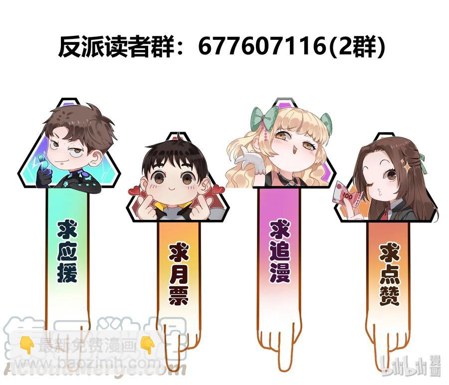 053 你打车回去吗？-第53话