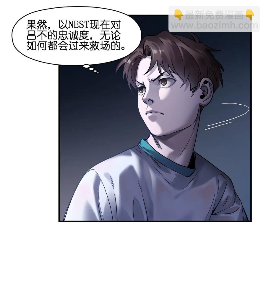 053 你打车回去吗？-第53话