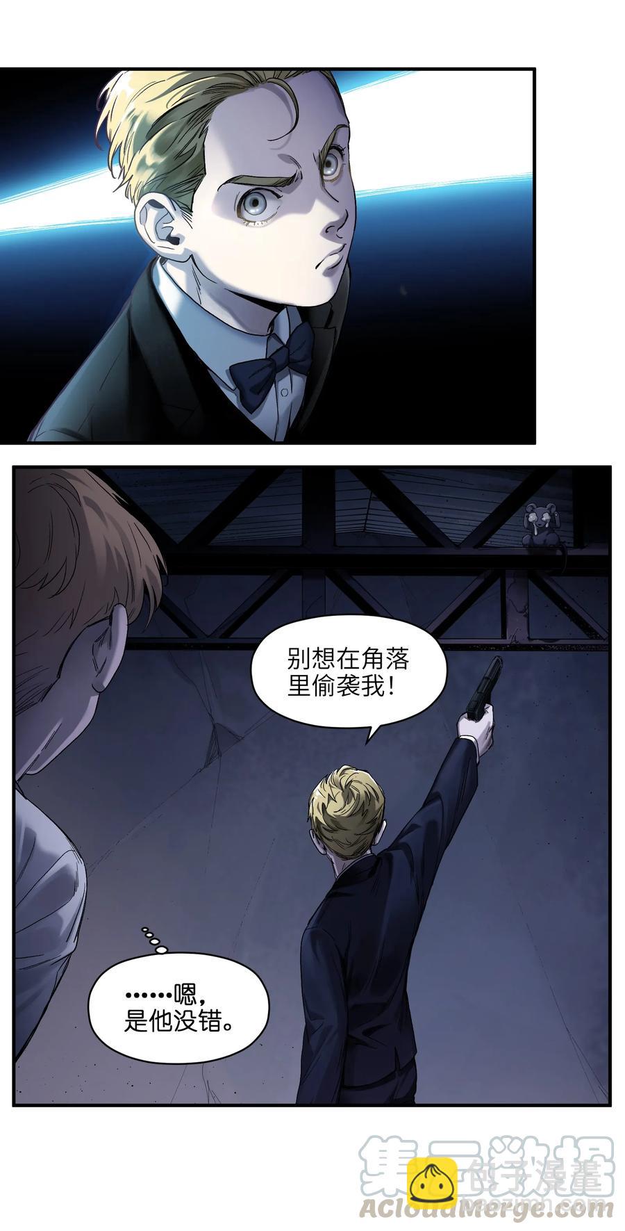 053 你打车回去吗？-第53话