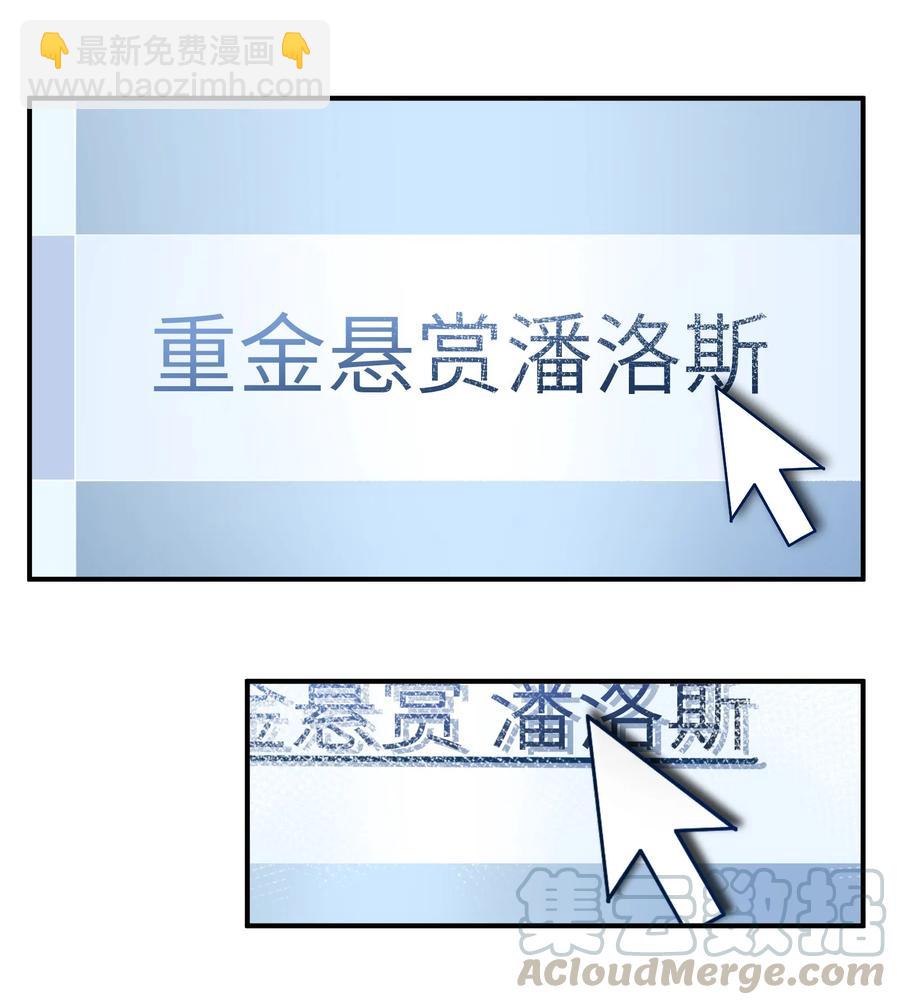 055 这世界就是个大型游乐场-第55话