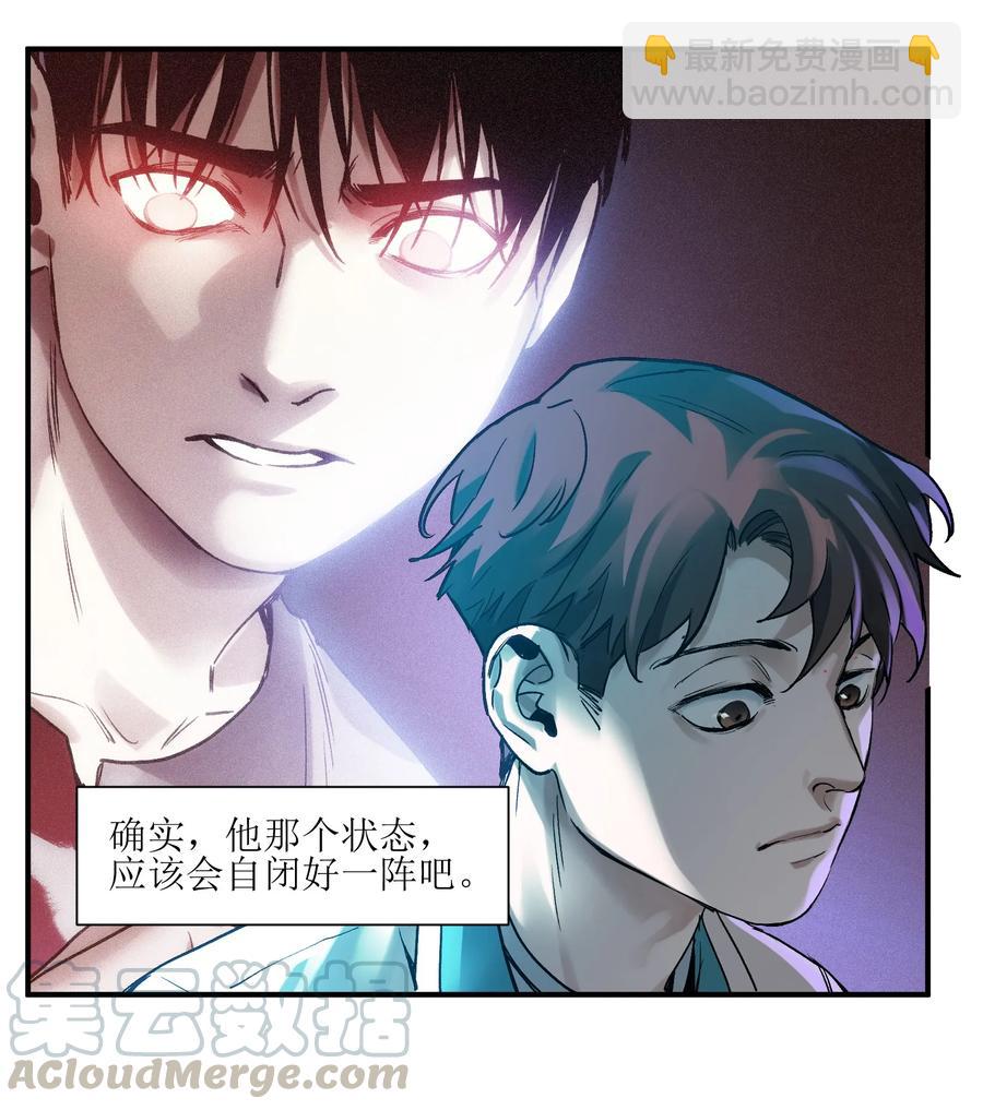 055 这世界就是个大型游乐场-第55话