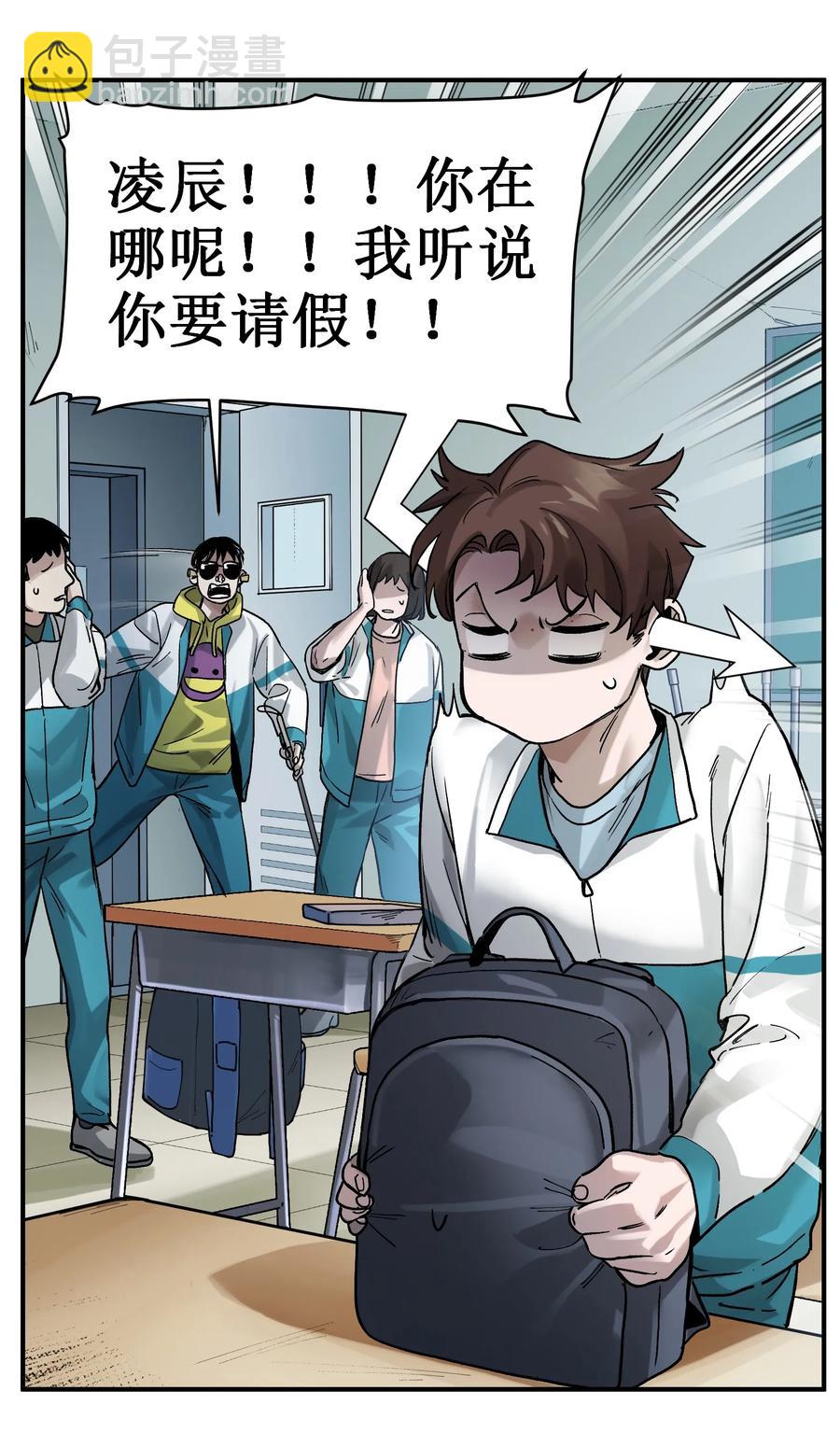 055 这世界就是个大型游乐场-第55话