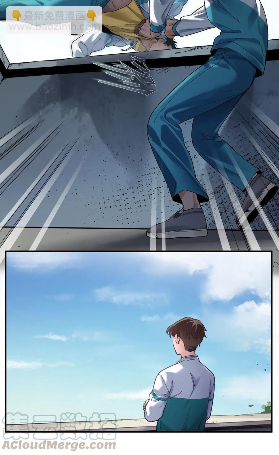 055 这世界就是个大型游乐场-第55话