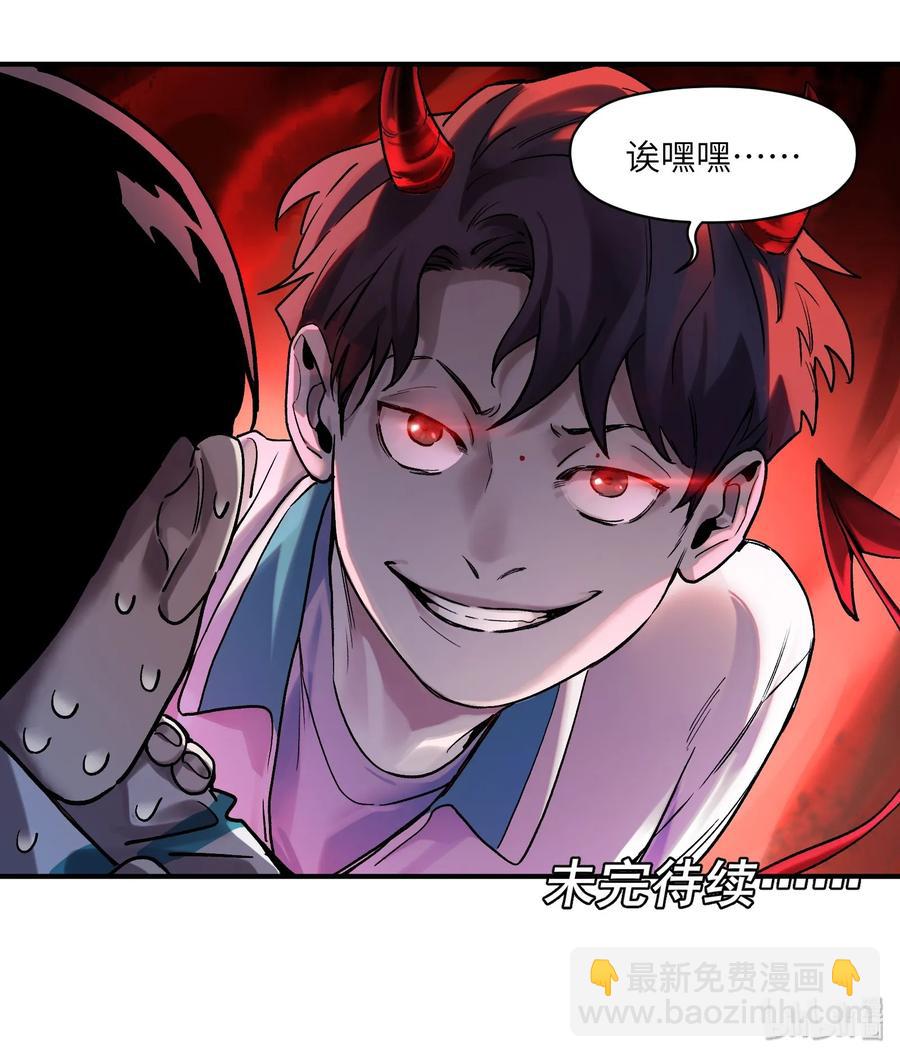 055 这世界就是个大型游乐场-第55话