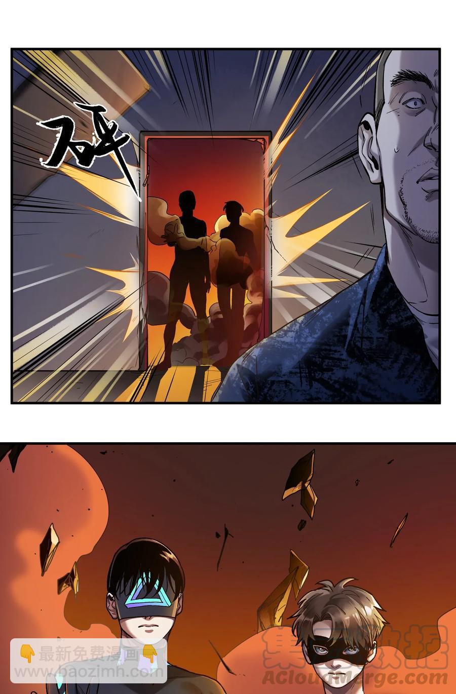 057 这个世界没有英雄-第57话