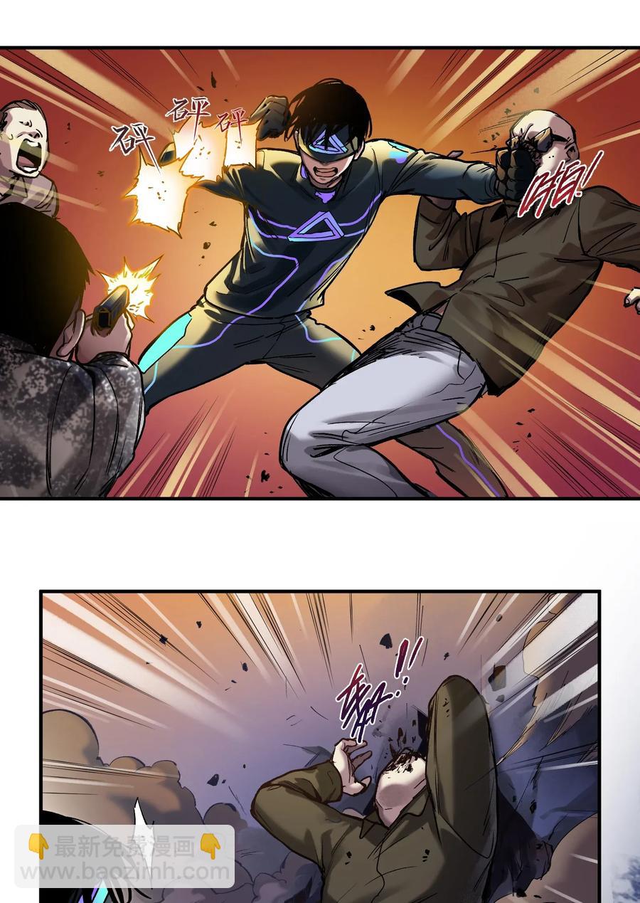 057 这个世界没有英雄-第57话