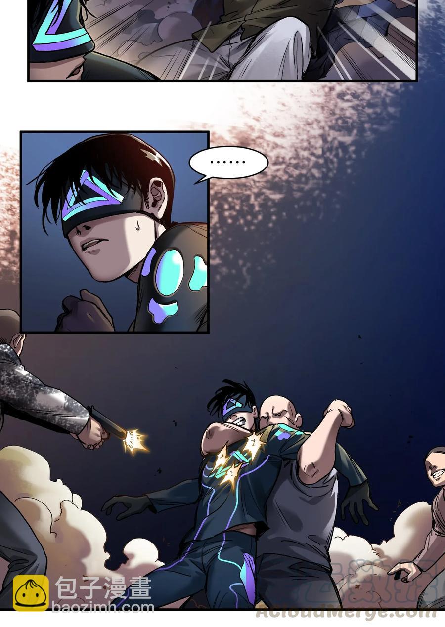 057 这个世界没有英雄-第57话