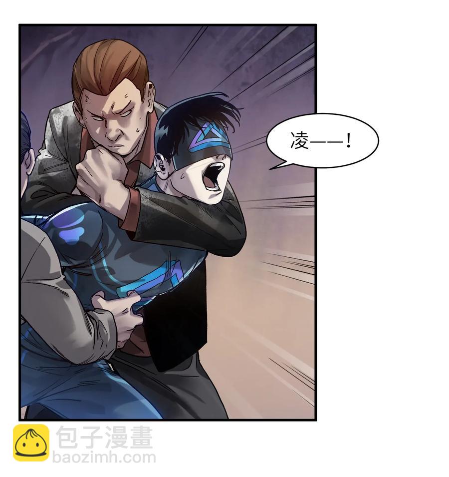 057 这个世界没有英雄-第57话