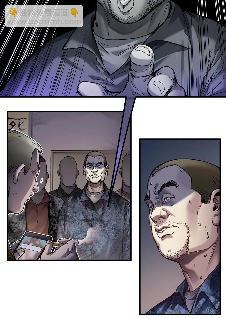 057 这个世界没有英雄-第57话