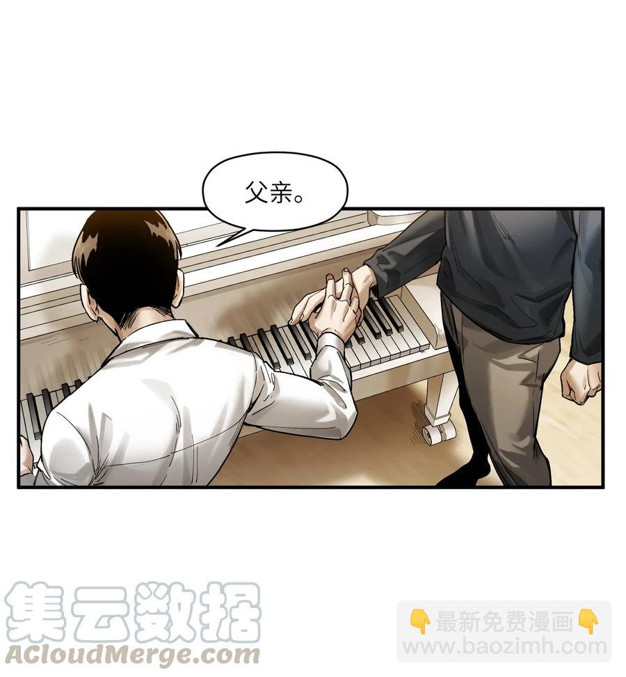 059 慢不下来了-第59话