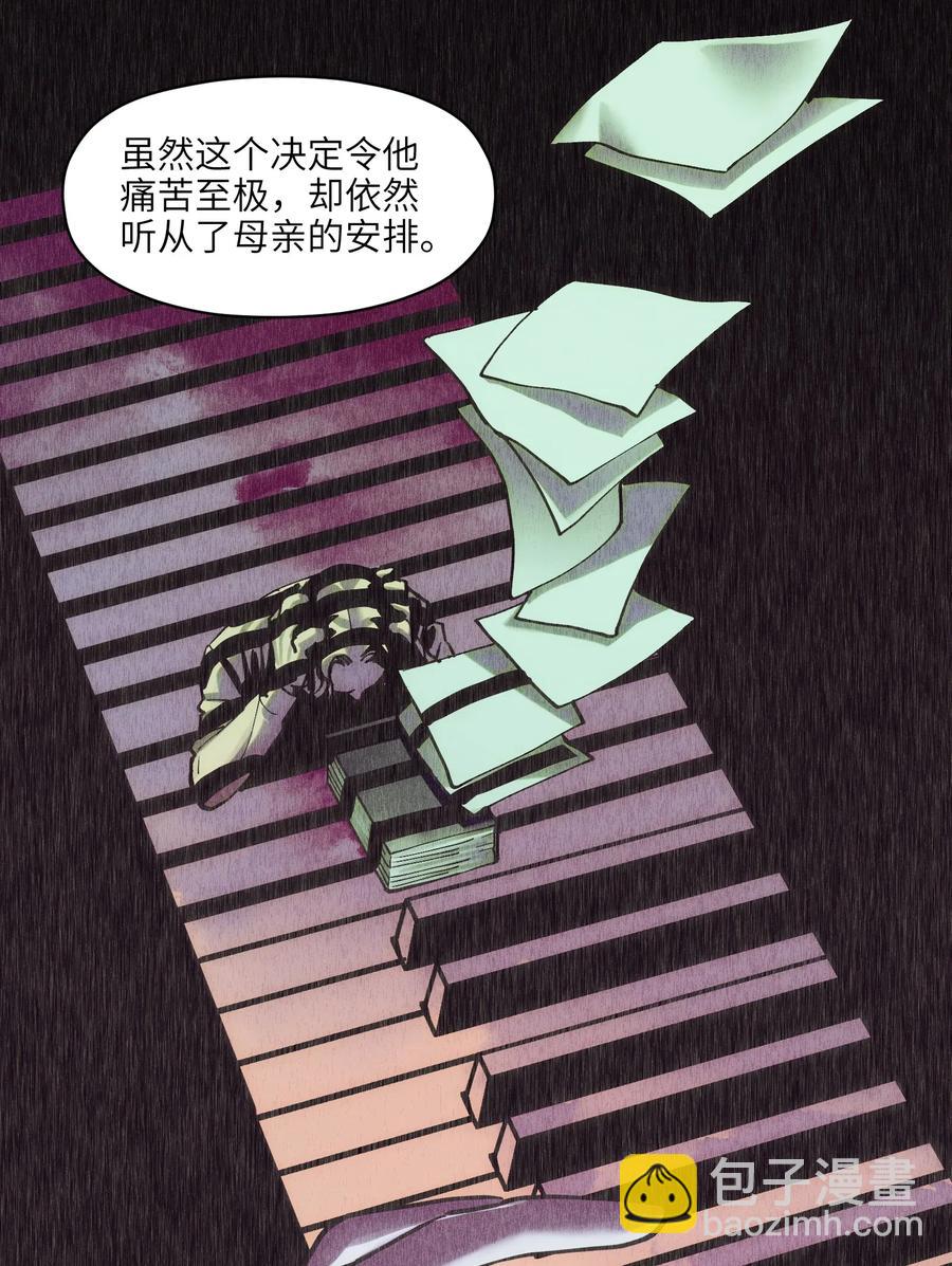 059 慢不下来了-第59话