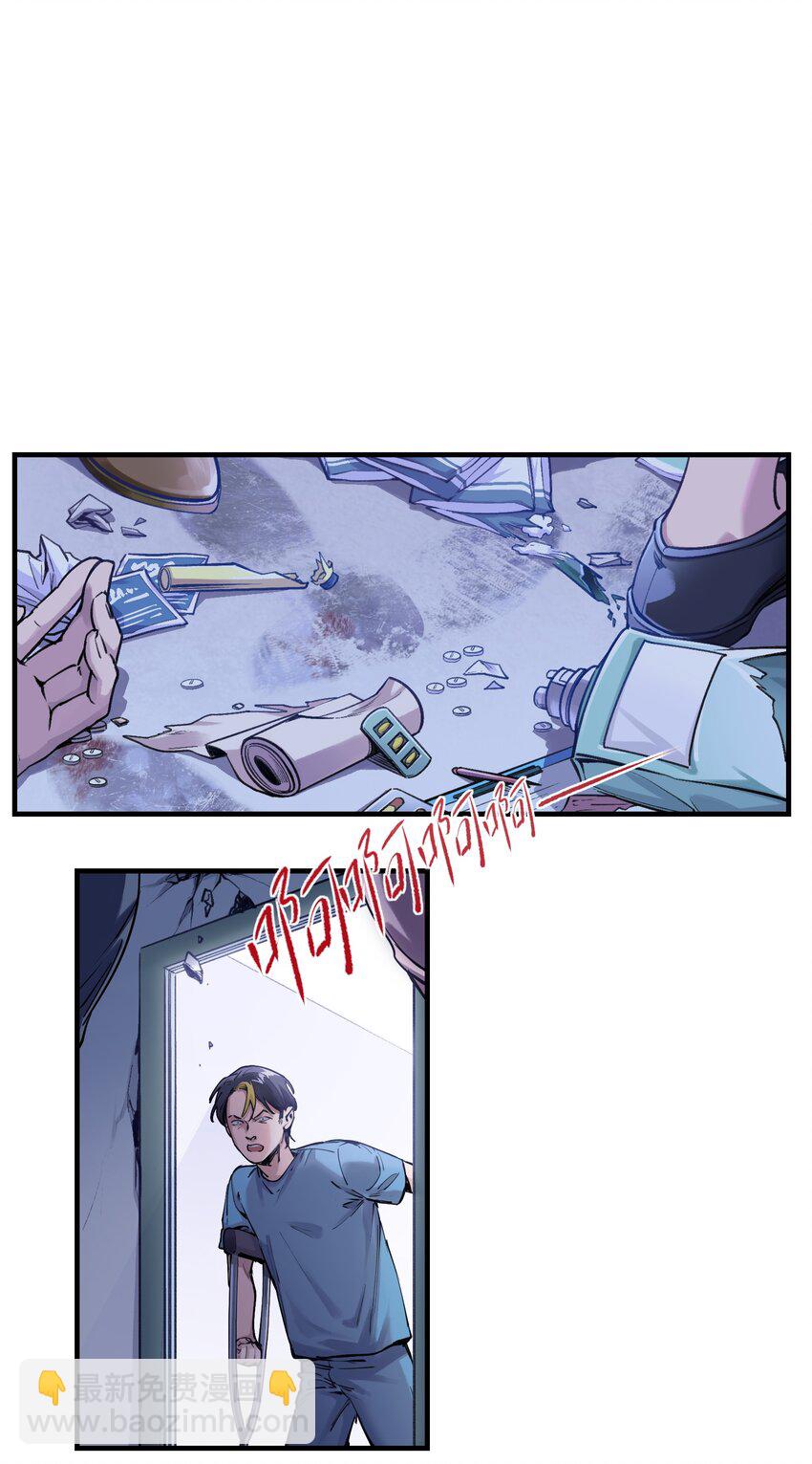 007 你生来如此，别无选择-第7话