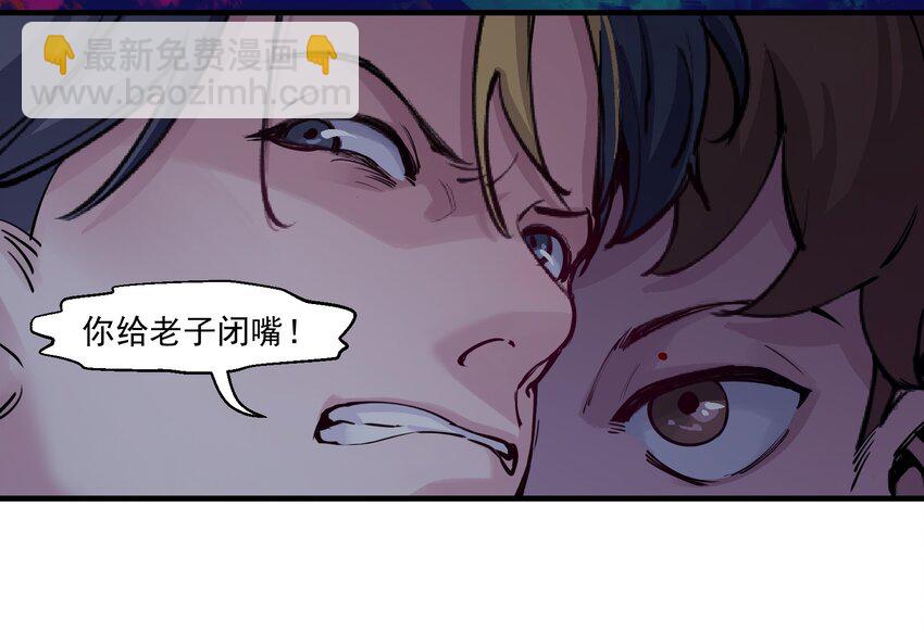 007 你生来如此，别无选择-第7话