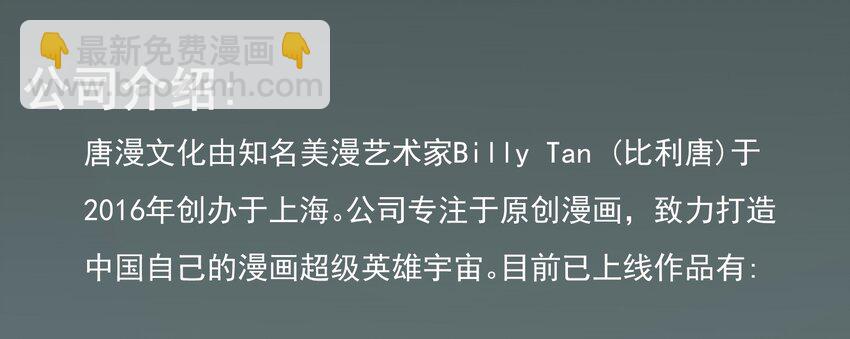 007 你生来如此，别无选择-第7话