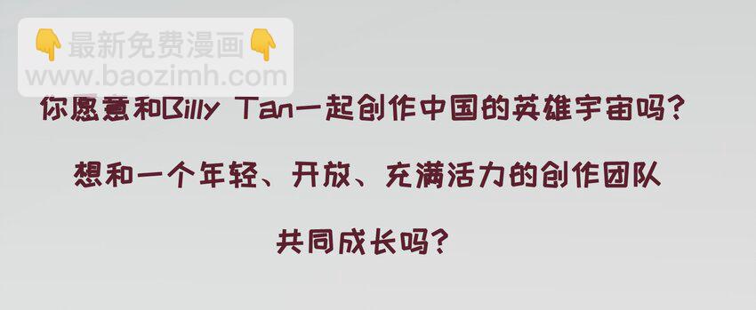 007 你生来如此，别无选择-第7话