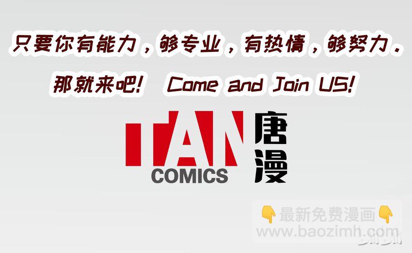 007 你生来如此，别无选择-第7话