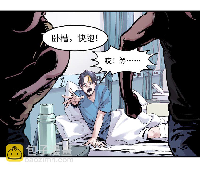 007 你生来如此，别无选择-第7话