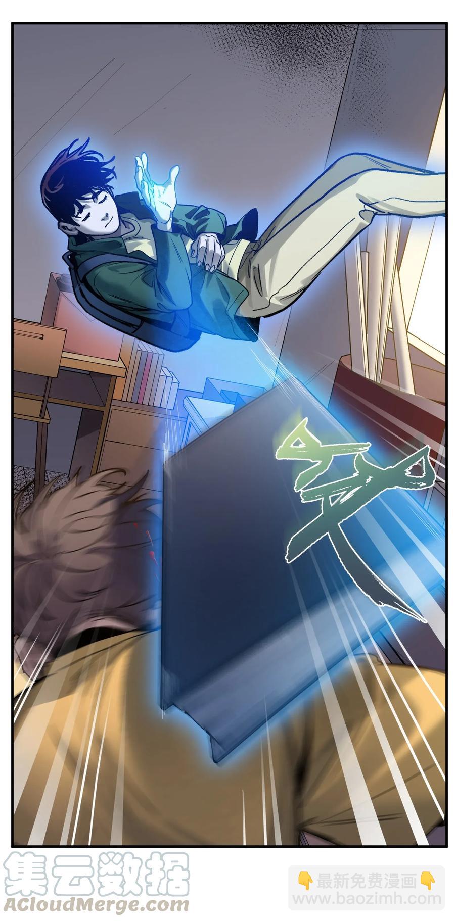 061 要用问题来换问题(1/2)-第61话