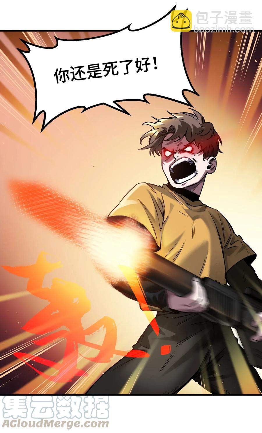 061 要用问题来换问题(1/2)-第61话