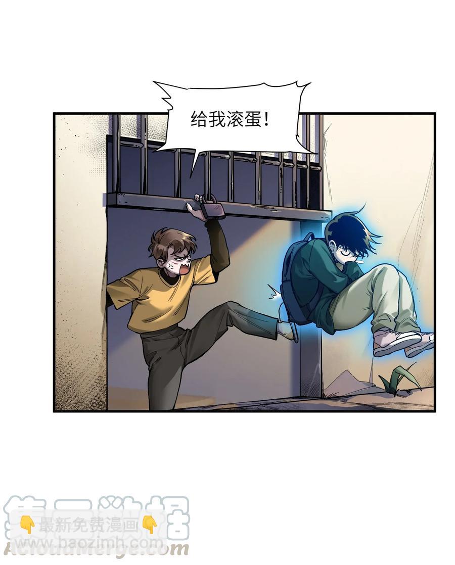 061 要用问题来换问题(1/2)-第61话