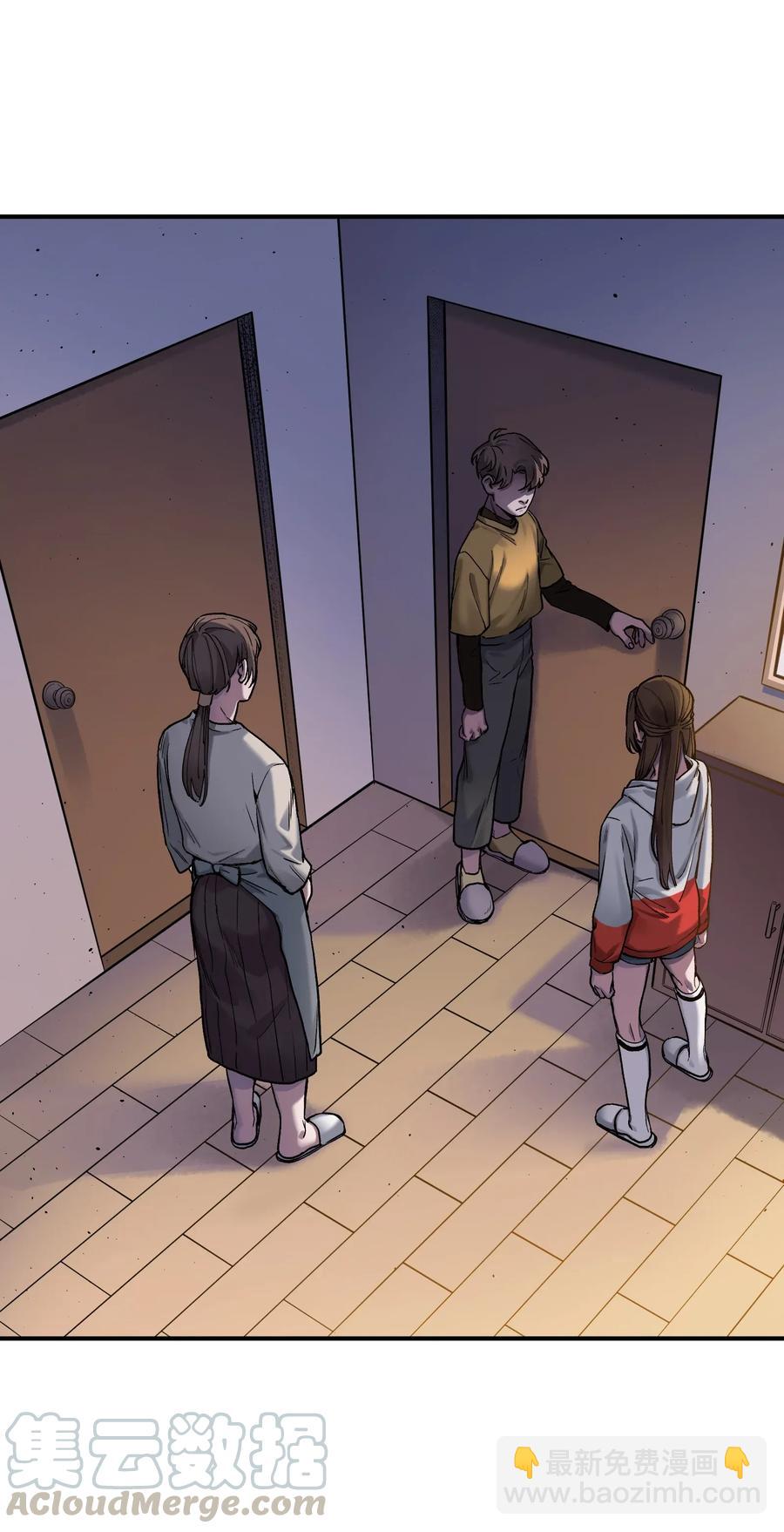 061 要用问题来换问题(1/2)-第61话