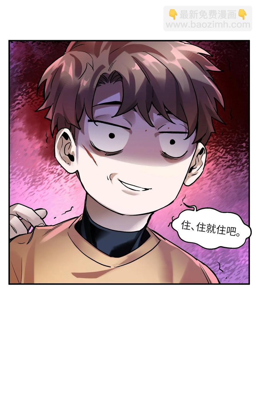 061 要用问题来换问题(1/2)-第61话