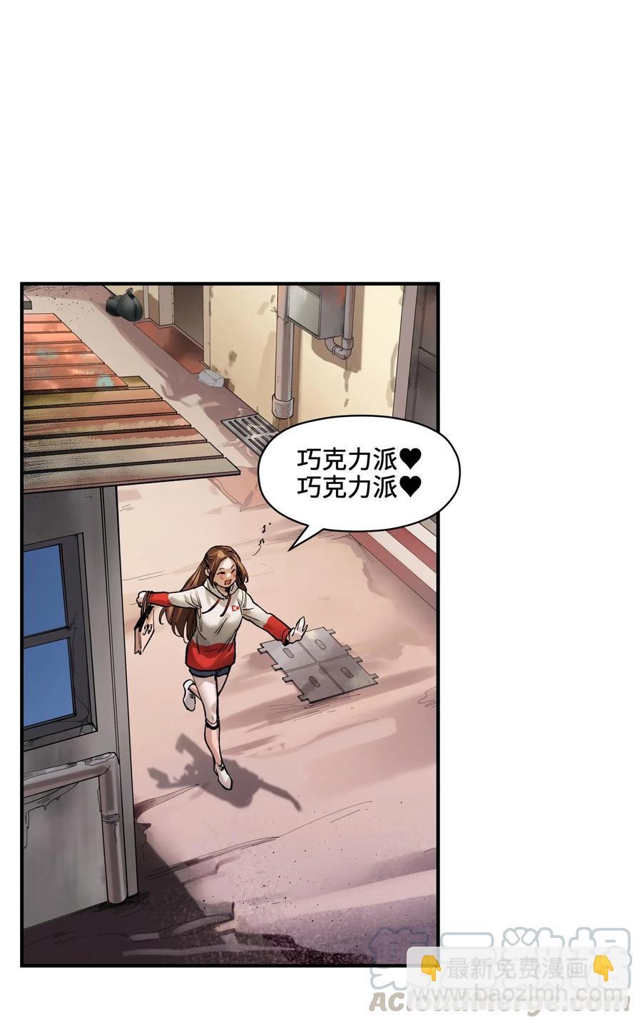 061 要用问题来换问题(1/2)-第61话