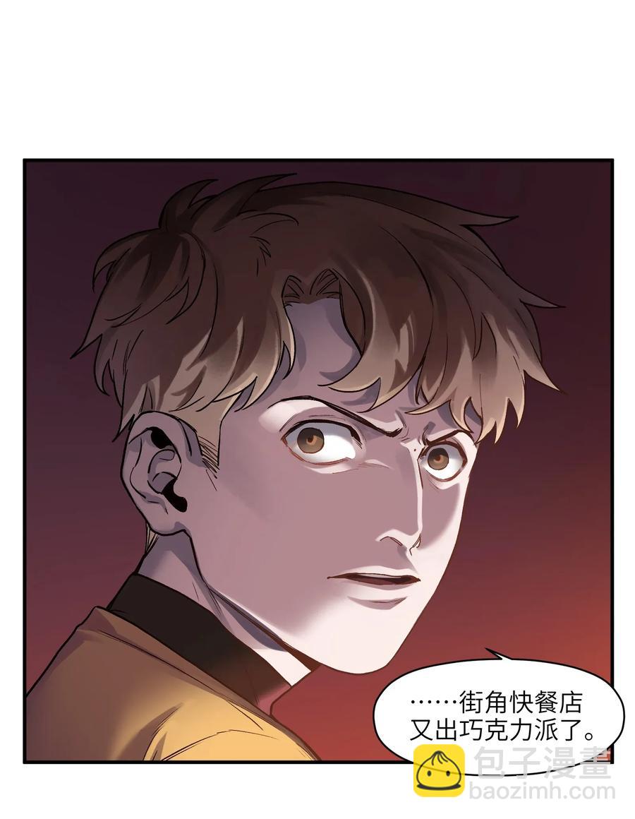 061 要用问题来换问题(1/2)-第61话