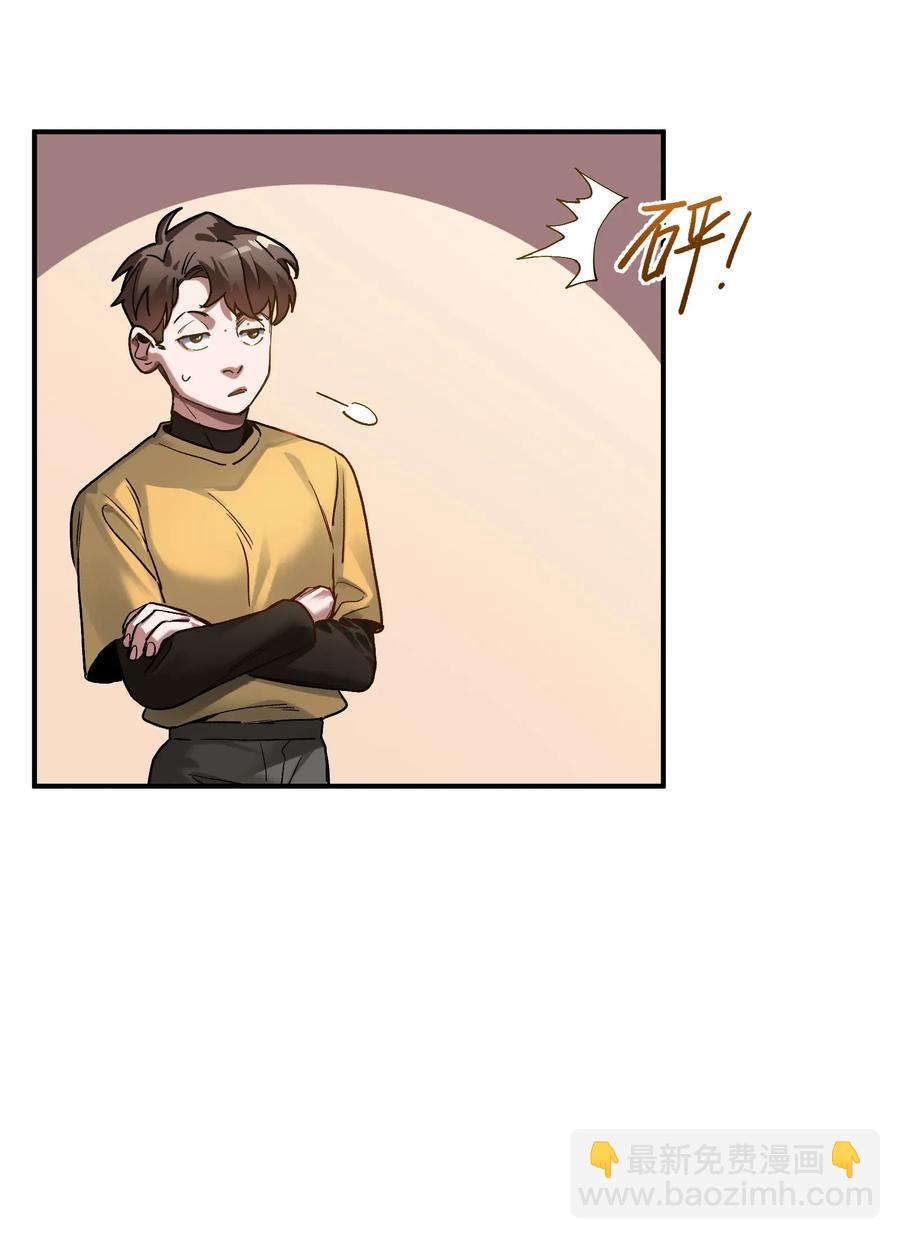 061 要用问题来换问题(1/2)-第61话