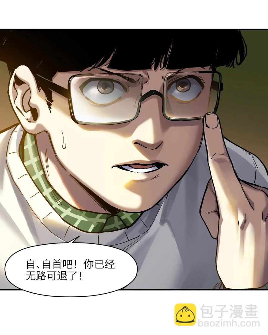 063 我们为什么需要超级英雄？-第63话