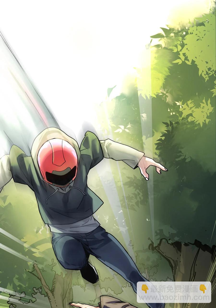 063 我们为什么需要超级英雄？-第63话