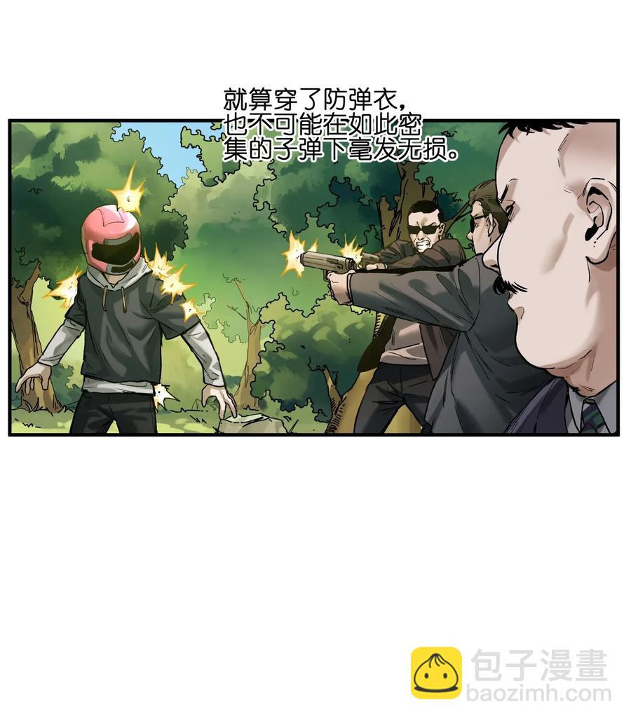 063 我们为什么需要超级英雄？-第63话