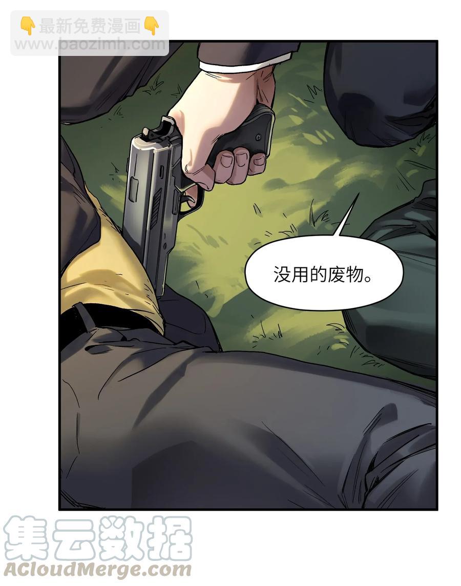 063 我们为什么需要超级英雄？-第63话