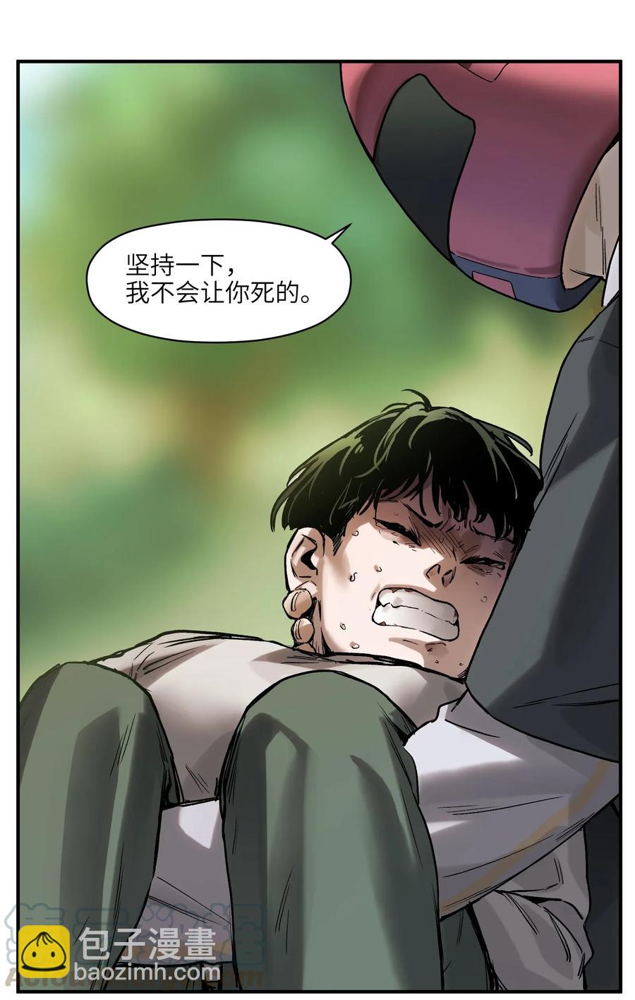 063 我们为什么需要超级英雄？-第63话